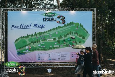 Chang Music Connection นำเสนอ Nanglen Festival 3 (อัลบั้มที่ 1) — photo 3