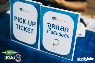 Chang Music Connection นำเสนอ Nanglen Festival 3 (อัลบั้มที่ 1) — photo 9