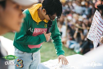 Chang Music Connection นำเสนอ Nanglen Festival 3 (อัลบั้มที่ 1) — photo 121