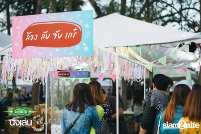 Chang Music Connection นำเสนอ Nanglen Festival 3 (อัลบั้มที่ 1) — photo 171