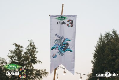 Chang Music Connection นำเสนอ Nanglen Festival 3 (อัลบั้มที่ 1) — photo 183