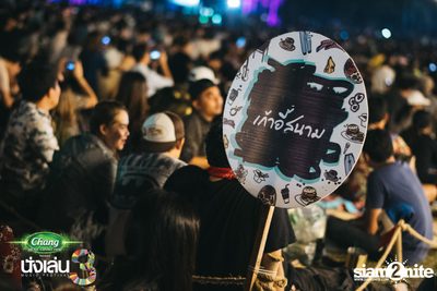 Chang Music Connection นำเสนอ Nanglen Festival 3 (อัลบั้มที่ 1) — photo 241
