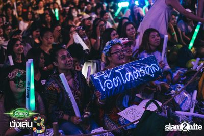Chang Music Connection นำเสนอ Nanglen Festival 3 (อัลบั้มที่ 1) — photo 271