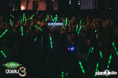 Chang Music Connection นำเสนอ Nanglen Festival 3 (อัลบั้มที่ 1) — photo 276
