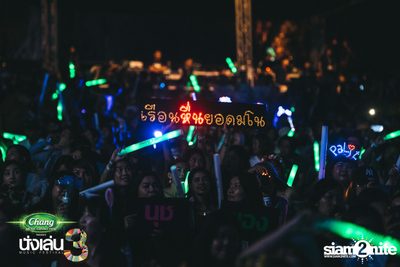 Chang Music Connection นำเสนอ Nanglen Festival 3 (อัลบั้มที่ 1) — photo 323