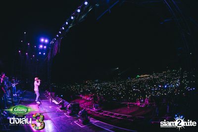 Chang Music Connection นำเสนอ Nanglen Festival 3 (อัลบั้มที่ 1) — photo 333
