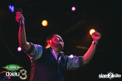 Chang Music Connection นำเสนอ Nanglen Festival 3 (อัลบั้มที่ 1) — photo 365