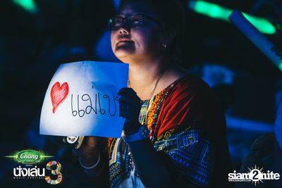 Chang Music Connection นำเสนอ Nanglen Festival 3 (อัลบั้มที่ 1) — photo 368