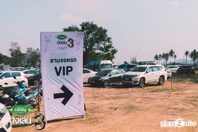 Chang Music Connection นำเสนอ Nanglen Festival 3 (อัลบั้มที่ 2) — photo 1