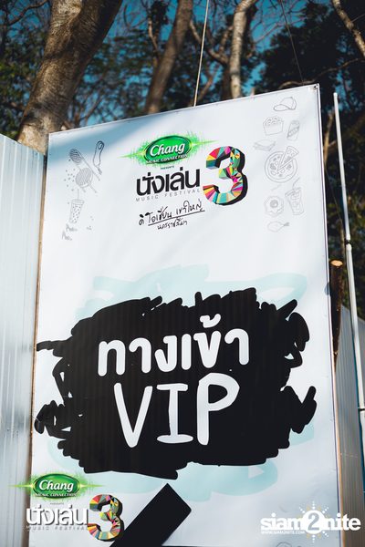 Chang Music Connection นำเสนอ Nanglen Festival 3 (อัลบั้มที่ 2) — photo 2