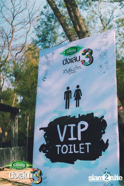 Chang Music Connection นำเสนอ Nanglen Festival 3 (อัลบั้มที่ 2) — photo 4