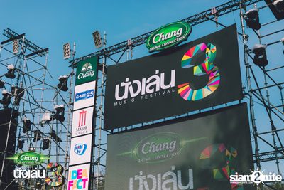 Chang Music Connection นำเสนอ Nanglen Festival 3 (อัลบั้มที่ 2) — photo 5