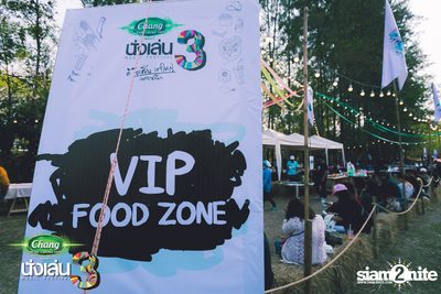 Chang Music Connection นำเสนอ Nanglen Festival 3 (อัลบั้มที่ 2) — photo 6