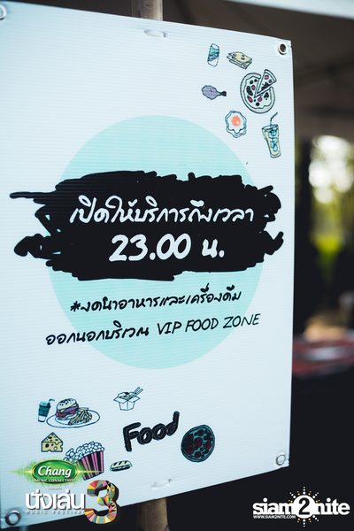 Chang Music Connection นำเสนอ Nanglen Festival 3 (อัลบั้มที่ 2) — photo 16
