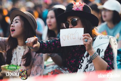 Chang Music Connection นำเสนอ Nanglen Festival 3 (อัลบั้มที่ 2) — photo 121
