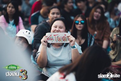 Chang Music Connection นำเสนอ Nanglen Festival 3 (อัลบั้มที่ 2) — photo 139