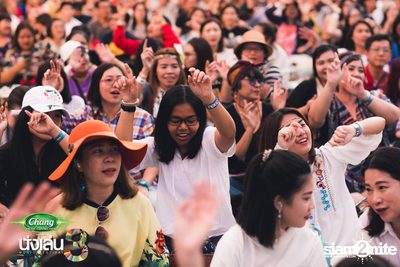 Chang Music Connection นำเสนอ Nanglen Festival 3 (อัลบั้มที่ 2) — photo 160