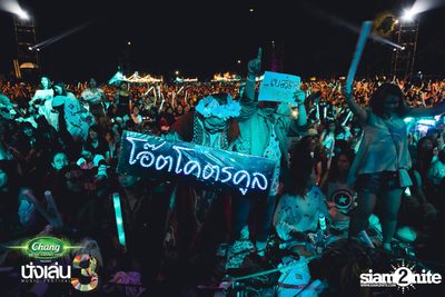 Chang Music Connection นำเสนอ Nanglen Festival 3 (อัลบั้มที่ 2) — photo 189