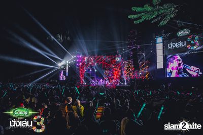 Chang Music Connection นำเสนอ Nanglen Festival 3 (อัลบั้มที่ 2) — photo 267