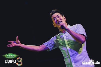 Chang Music Connection นำเสนอ Nanglen Festival 3 (อัลบั้มที่ 2) — photo 278