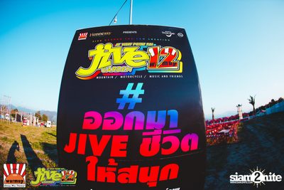 Jive Garden 12 | ปาย — photo 3
