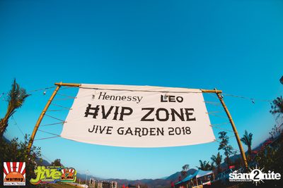 Jive Garden 12 | ปาย — photo 12
