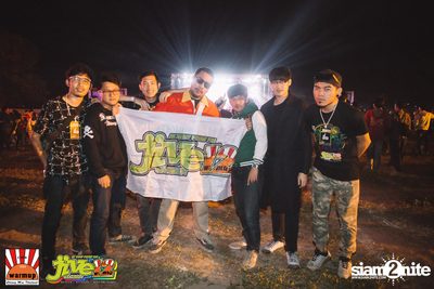 Jive Garden 12 | ปาย — photo 204