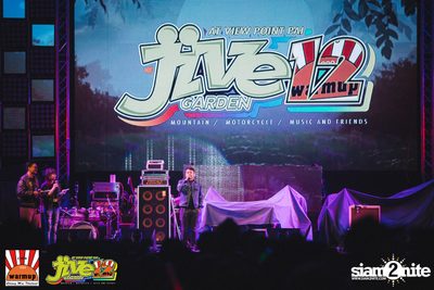 Jive Garden 12 | ปาย — photo 205