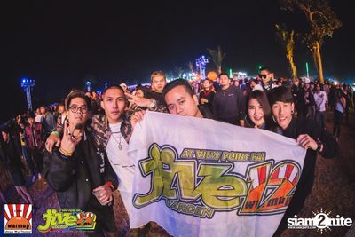 Jive Garden 12 | ปาย — photo 252