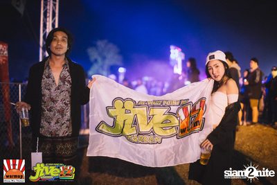 Jive Garden 12 | ปาย — photo 273