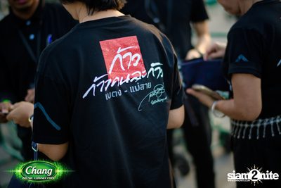 Chang Music Connection Musictropolis | เชียงใหม่ — photo 5