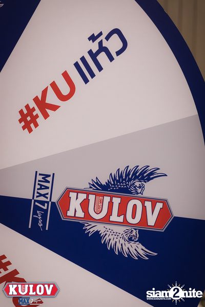 KULOV presents CU-TU Traditional Football Party — photo 6