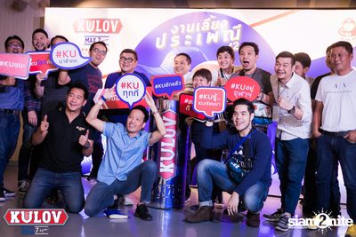 KULOV presents CU-TU Traditional Football Party — photo 10
