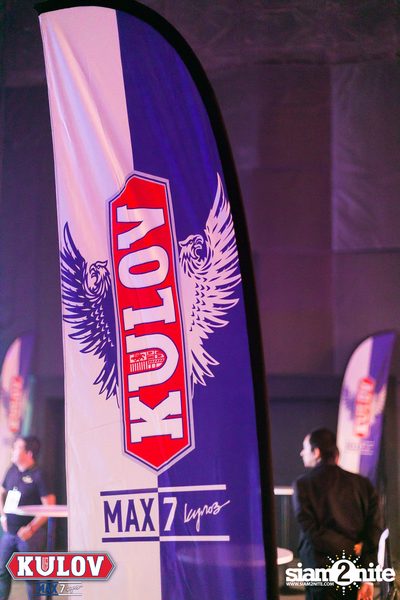 KULOV presents CU-TU Traditional Football Party — photo 24