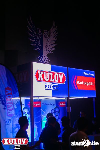 KULOV presents CU-TU Traditional Football Party — photo 25