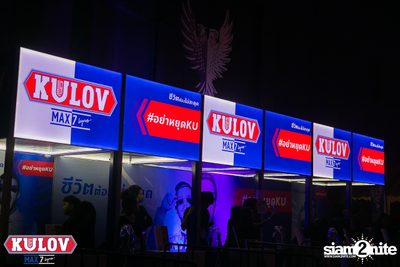 KULOV presents CU-TU Traditional Football Party — photo 26