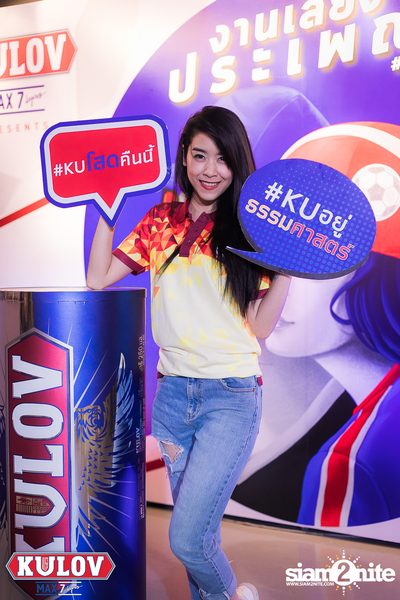 KULOV presents CU-TU Traditional Football Party — photo 40