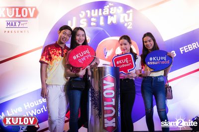 KULOV presents CU-TU Traditional Football Party — photo 49