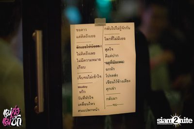Single Party at 20Something Bar — photo 12