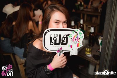 Single Party at 20Something Bar — photo 58