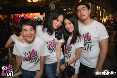 Single Party at 20Something Bar — photo 72
