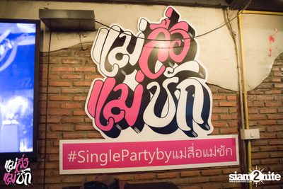 Single Party at 20Something Bar — photo 73