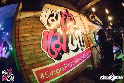 Single Party at 20Something Bar — photo 132