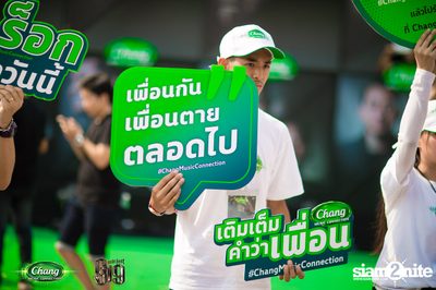 Chang Music Connection นำเสนอ Genie Fest 19 (อัลบั้มที่ 1) — photo 114