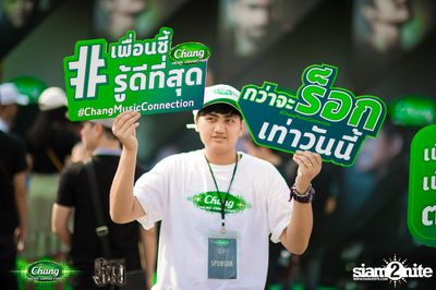 Chang Music Connection นำเสนอ Genie Fest 19 (อัลบั้มที่ 1) — photo 115