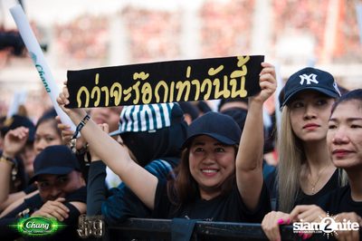 Chang Music Connection นำเสนอ Genie Fest 19 (อัลบั้มที่ 1) — photo 171