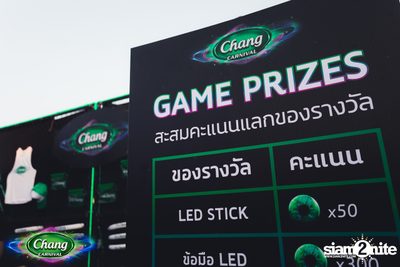 Chang Carnival: World of Illusion | Bangkok (Album 2, Day 1) — photo 14