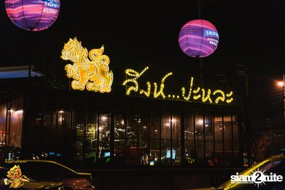 Peck Palitchoke at Singha Pala — photo 2