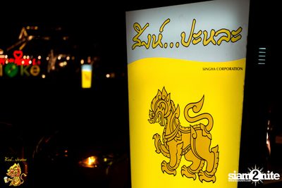 Peck Palitchoke at Singha Pala — photo 3