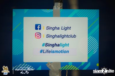 Singha Light: Blue Planet Revolution 4.5 at Chatuchak Market Chonburi — photo 11